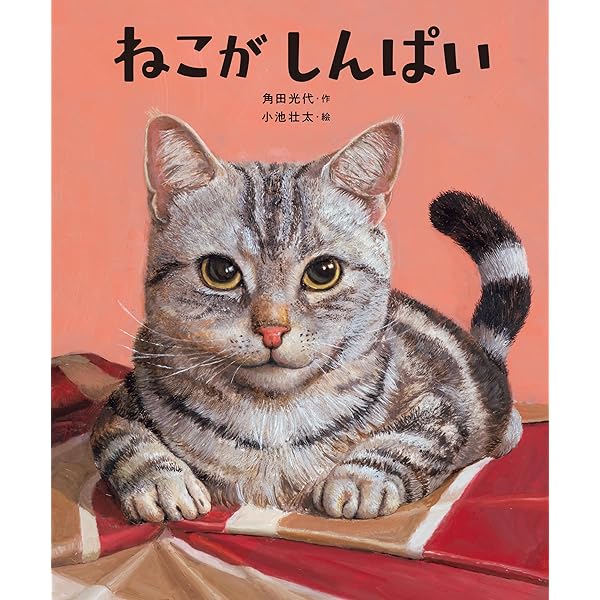 角田光代 36冊セット 角田光代 36冊セット - メルカリ